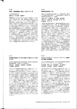 糖尿病性乳腺症の 3例