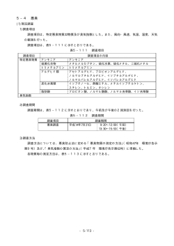 05-4（PDF形式：670KB） - 北九州市