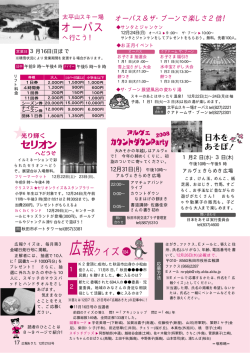 PDFファイルにもどる - 秋田市