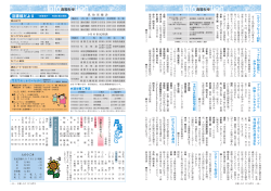 Information Information - 下田市