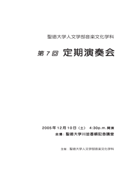 プログラム（PDF）