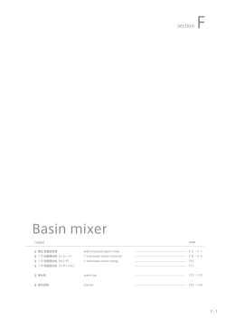 Basin mixer - Fonte Trading