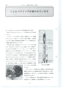 H-IIAロケット