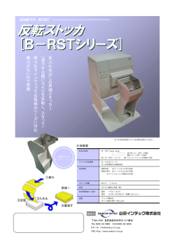 詳細をPDFで見る