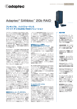 Adaptec® SANbloc 2Gb RAID