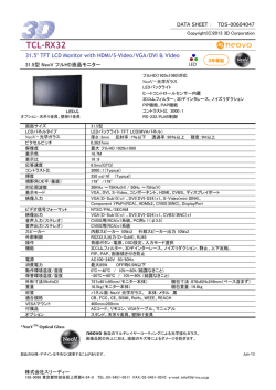 製品仕様 - 株式会社スリーディー 3D Corporation