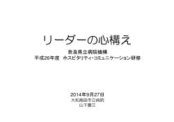 資料［1.77MB］