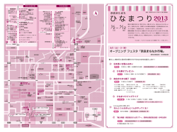 表面（369kb） - 文化創造アルカ