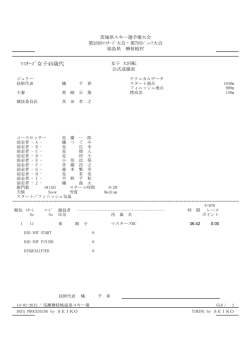 ﾏｽﾀｰｽﾞ女子45歳代