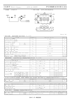 PCHMB400B12A - 日本インター