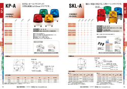 製品カタログ