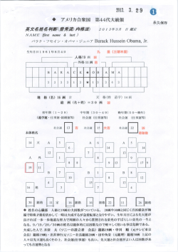 ・四国HH．