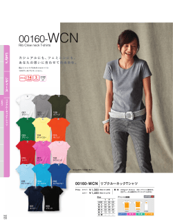 00160-WCN