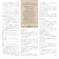 解説（PDF） - Venus Records