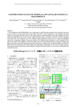 CONSTRUCTION STATUS OF TIMING  LOW  - 日本加速器学会