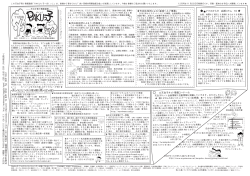 11月号