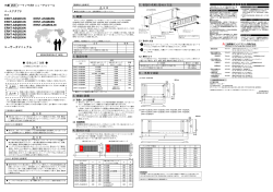 マニュアル 日本語（PDF:462.92KB） - 三菱電機エンジニアリング株式会社