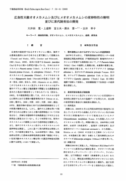 分割53-56（PDF：832KB） - 千葉県