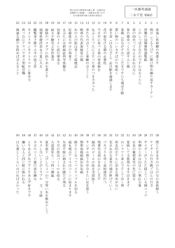 051 - 芝不器男俳句新人賞