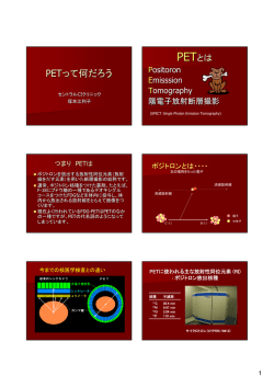 講義スライド2 - chtgkato.com
