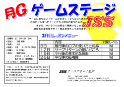 内容 5日 雁行陣のロブの使い方と対応 M 12日 サーブリターンの狙い