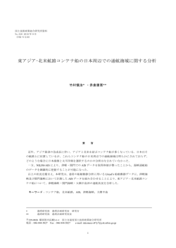 中 扉 - 国土技術政策総合研究所