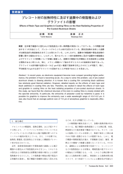 Full Text PDF（ 1008KB）