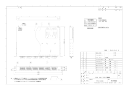 3K8569C FPN 1HU DLC高密度 光成端箱 - 寺田電機製作所