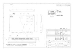3K8569C FPN 1HU DLC高密度 光成端箱 - 寺田電機製作所