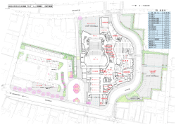 施設平面図（1･2･3階）(3MB)(PDF文書) - 由利本荘市
