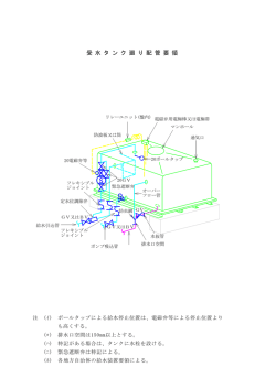 標準図153-160.dcc (A1 1/100)