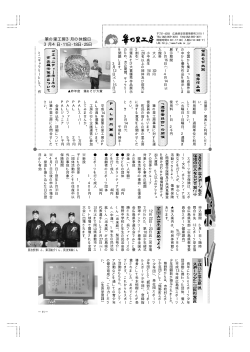 11～12ページ（PDF 168KB） - 熊野町