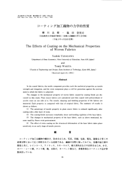 見る/開く - 奈良教育大学学術リポジトリ