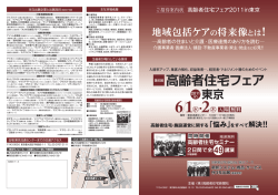 詳細利用・受講申込書はこちら - 株式会社ねこの手