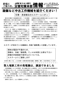 旋盤など中古工作機械を紹介ください！