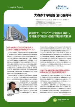 詳しくはこちら（PDF 496KB）