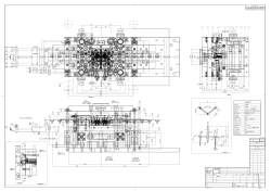 【 組図表題欄 】 一般公差 A