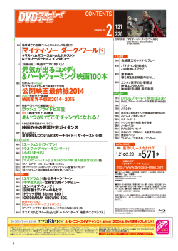 100本 - DVD＆ブルーレイでーた.com