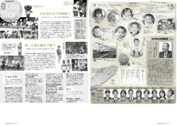 力を合わせて杯数競う 笑いと涙の舞台で魅了 - 盛岡市