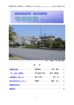 一括ダウンロード