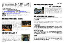 43号