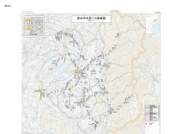 登米市市民バス路線図（PDF：8893KB）