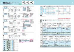 位置決めピン 大頭タイプ D≦P ―大頭・先端テーパタイプ― HP3 HP3