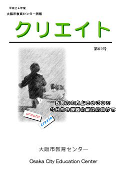 H24クリエイト 一括ダウンロード