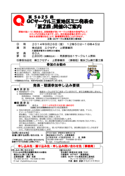 詳細資料ダウンロード