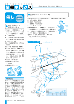 P21(90KB) - 袋井市