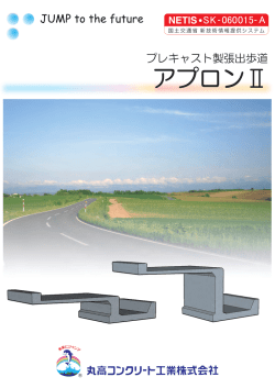 製品カタログダウンロード