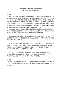 詳細