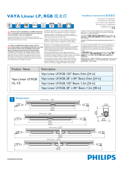 Philips Vaya Linear LP RGB Installation Guide P1