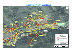 十和田湖温泉地区.pdf(2.05MBytes) - 十和田市